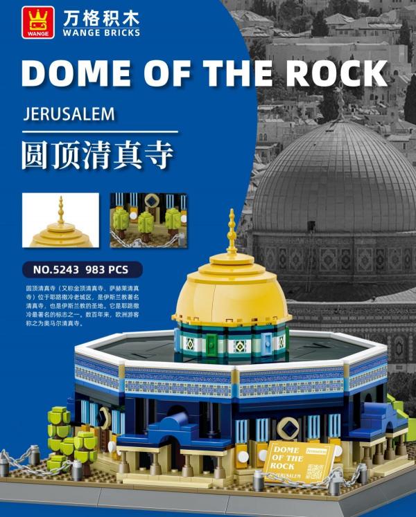 Dome of the Rock, Jerusalem