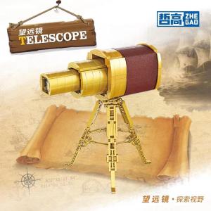 Nautical telescope (mini blocks)