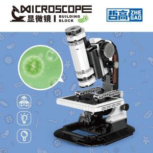Microscope (mini blocks)