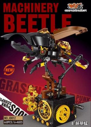 Machinery beetle
