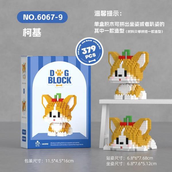 Corgi (diamond blocks)