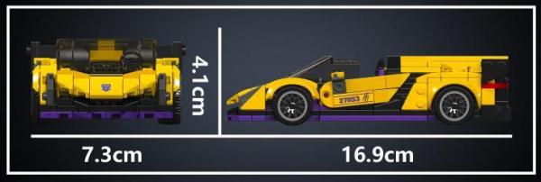 Super sports car in yellow/purple
