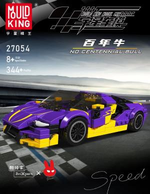 Super sports car in purple/yellow