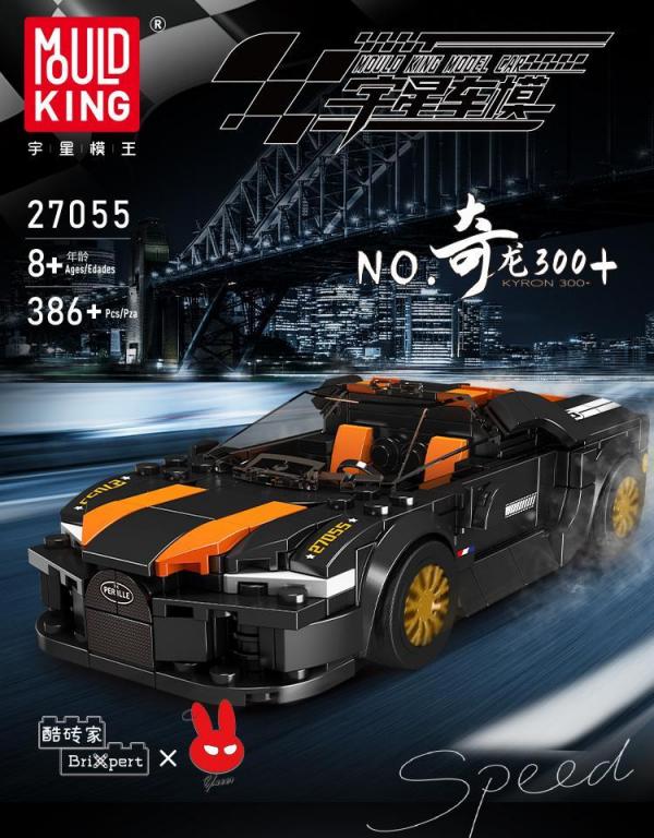 Super sports car in black/orange