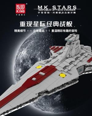 Republic attack cruiser