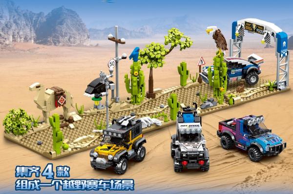 Desert rally (display box with 4 small sets)