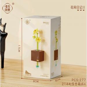 Magnolia with wall bracket (mini blocks)