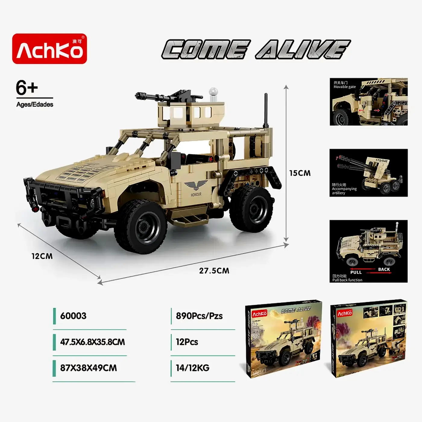 Light Military Vehicle in tan