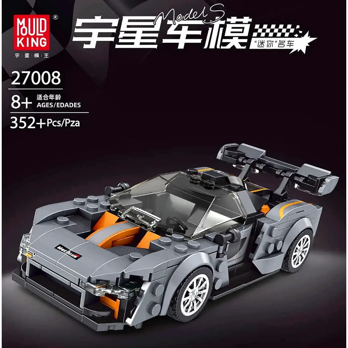 Supersportscar in grey