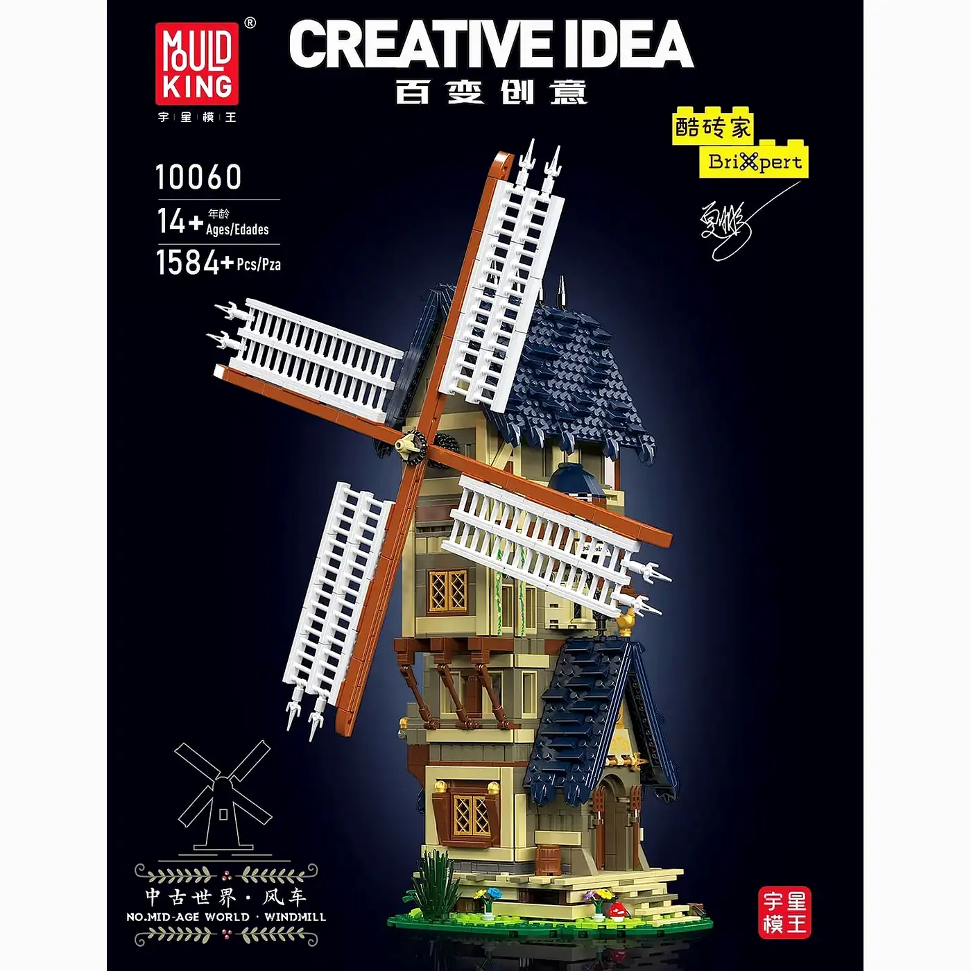 Welt im Mittelalter: Windmühle